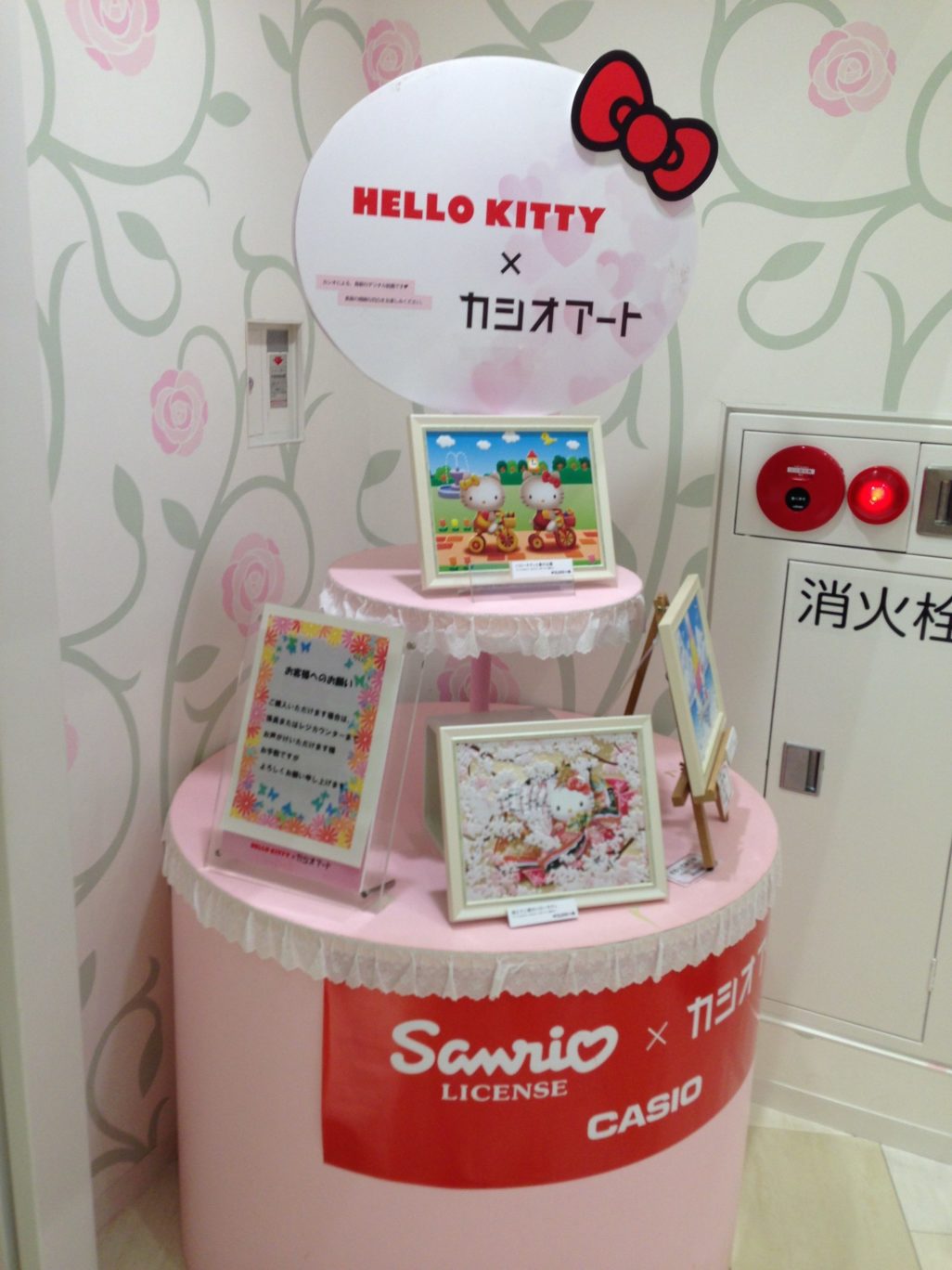 Sanrio Puroland Hello Kitty Tokyo Japan  Sanrioland Tama City  kawaii